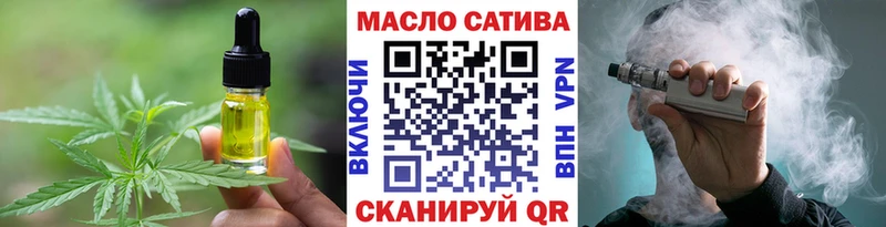 Еда ТГК конопля  как найти наркотики  Зубцов 