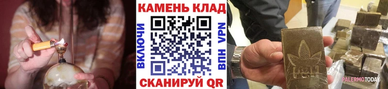 наркота  Зубцов  ГАШИШ Ice-O-Lator 