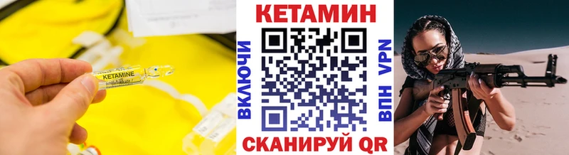 наркошоп  blacksprut онион  КЕТАМИН VHQ  Зубцов 