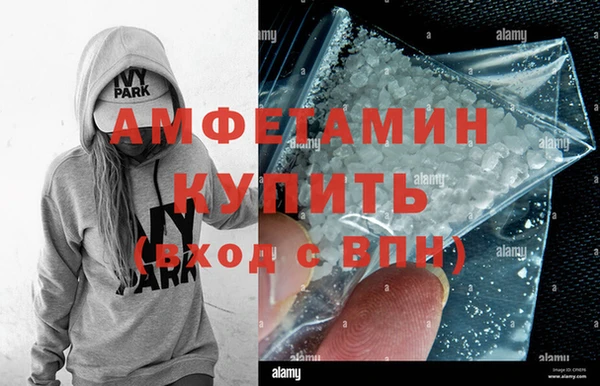спиды Дмитров