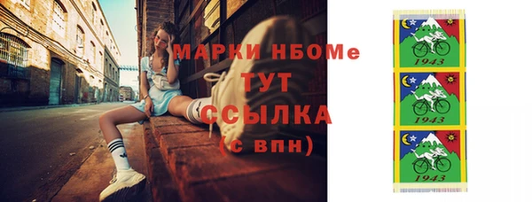 марки lsd Дмитровск
