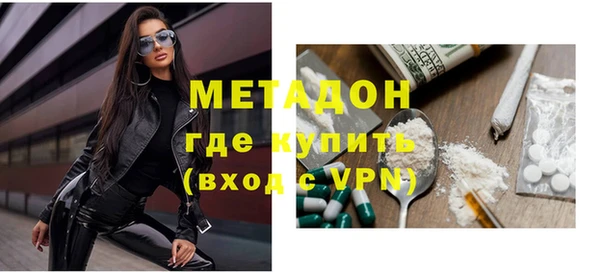 марки lsd Дмитровск