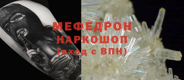 спиды Дмитров