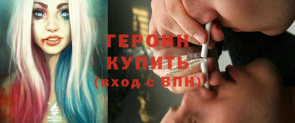 спиды Дмитров