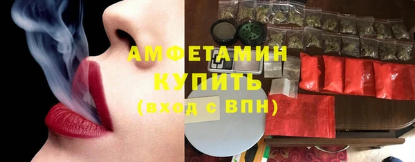 спиды Дмитров