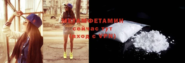 спиды Дмитров
