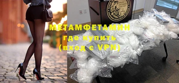 спиды Дмитров