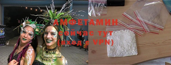 спиды Дмитров
