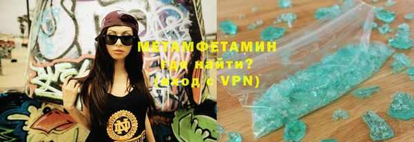 спиды Дмитров