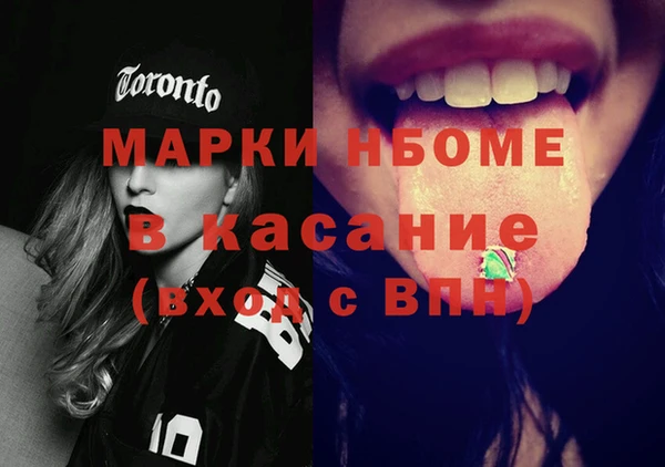 спиды Дмитров