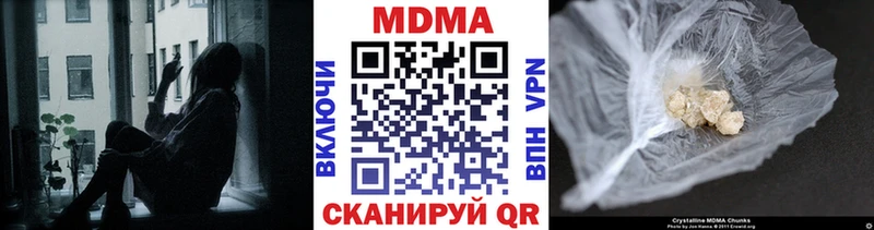 MDMA VHQ  где найти наркотики  Зубцов 