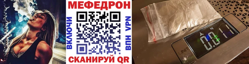 купить наркотики цена  omg как войти  Меф mephedrone  Зубцов 