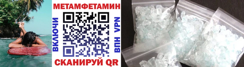 что такое наркотик  Зубцов  Метамфетамин мет 
