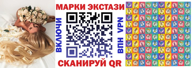 Наркотические марки 1500мкг  Зубцов 