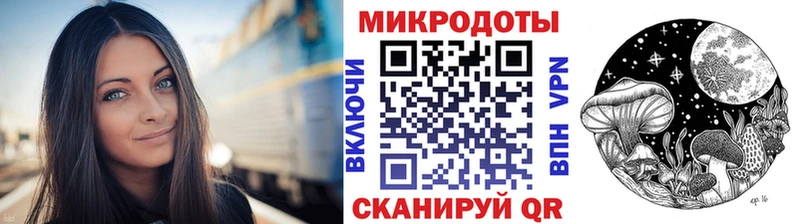 Галлюциногенные грибы прущие грибы  гидра рабочий сайт  Зубцов 